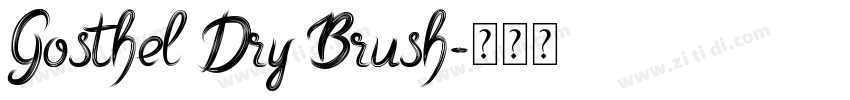Gosthel Dry Brush字体转换